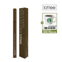 [로트리] [5만원이상 스타벅스 기프티콘 + 30%OFF] 데일리 이지 펜 아이라이너_브라, 상세 설명 참조, 상세 설명 참조
