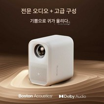 CAMPA 빔프로젝터대여 간편한사용 가정용 회의 파티, (단일 머신)Q3Pro