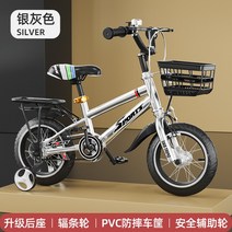 접이식 자전거 미니밸로 출퇴근용 경량 미니 교육 스포츠 산악 자전거 블루 유모차 어린이를위한 안, 06 Silver Grey_01 12 inch