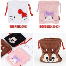 키티 멜로디 칩앤데일 미키 조리개 캐릭터 주머니 파우치 생리대 주머니 화장품 조리개 휴대용