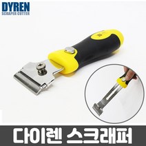 월드그린 다이렌 스크래퍼 (페인트 도장 이물질 유리창 껌 제거 헤라 껌칼 스티커), 1개