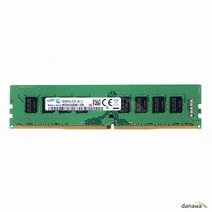 삼성전자 DDR4 16G PC4-17000 데스크탑 정품양면중고