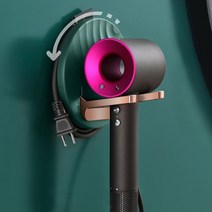 jmw드라이기거치대 다이슨드라이기 슈퍼소닉 호환 거치대, 오렌지