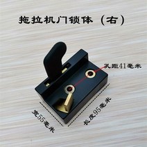 트랙터 도어락 쿠보타 수확기 굴삭기 엔지니어링 자물쇠 본체 조립, 02 Right door lock body