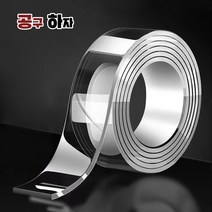 공구하자 초강력 실리콘 나노겔 방수 테이프, 폭3cm(길이3m), 1개