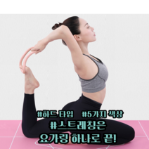 마사지 요가링 하드 필라테스링 종아리링 다리알빼기 필라테스용품 종아리마사지링 스트레칭 마사지링 1개 + 전용파우치 증정, 핑크, 3개