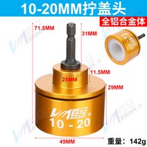 공압 캡핑기 음료 액체 병 뚜껑 닫는 기계 자동 뚜껑 잠금, 상세페이지 참조, N타입, 상세페이지 참조