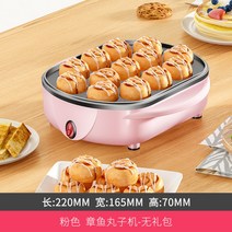 홈쿡 타코야끼 전기 그릴 팬, 타코야키 팬 - 핑크