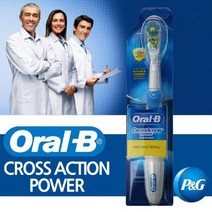쭈fountain_오랄비 크로스 액션 파워 회전 진동 전동 칫솔 전기 치솔 음파 ORALB 휴대용 전자 자동♥jlove, ♥sngri!