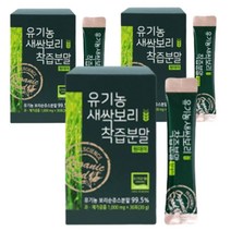 에이치엘사이언스 유기농 새싹보리 착즙분말 원데이 스틱 1 000mg X 30포, 3박스