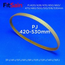 FitSain-PJ325/330/340/344/350/355/365/370/400/405/412mm 리브 벨트 멀티 웨지 PJ 풀리, 03 5ribs-5PJ_10 405mm