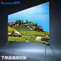 티비 tv LCD TV 홈 50인치 60인치 65인치 75인치 80인치 100인치 네트워크 크기 화면 스마트 4, 110LED 방폭형 고화질 눈보호 4k 네트워크