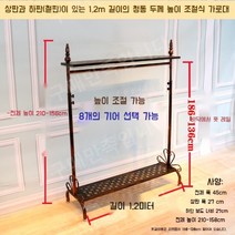 행거 옺걸이 엔틱 철 의류 매장 행거 디스플레이 스탠드 걸이 스탠딩 선반 옺가게 플로어, 청동두꺼운이중판수평막대높이조절가능1.2미터