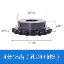 10공 스텐 체인 08B 산업용 스프 로킷 기어 톱니바퀴, T86-레몬황 1.2cm 18 래크 구멍