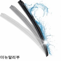 더뉴말리부 와이퍼 퍼펙트샷 650mm＋450mm 세트와이퍼 고무와이퍼 전용와이퍼 자동차와이퍼 차량용와이퍼 트럭와이퍼 관절와이퍼