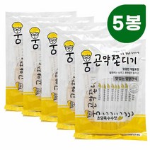 웅쫀디기 고소하고 달달한 초당 옥수수 맛 곤약 쫀디기 5봉 1kg, 초당 5봉