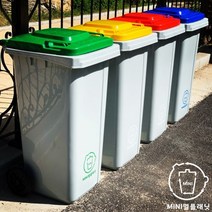 ♪앵콜상품♬♩ 가정용 업소용 음식물통 업소 음식물 쓰레기통 보관함 120리터 (‡♩nGl), WelSup™ 120L-노랑_WS™