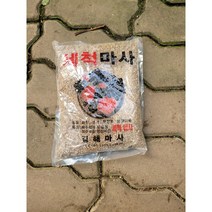 소립 마사토 김해마사토 명품마사 소포장 245