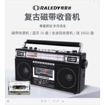 녹음기 품 빈티지 대출력 4주파수대 노인 테이프 라디오카세트 라디오 USB SD카드 재생기, 업그레이드더블플레어블루투스+USB+SD테이프_