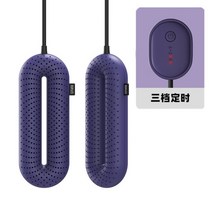 업소용 신발 건조기 호텔 모텔 스타일러 출장 외근, 보라색 (타이머기능)