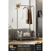이동식 행거 옷걸이 이케아 스탠드 매장용 원룸 옷정리 수납, 98cm+크리스탈휠
