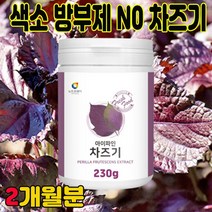 우리나라 전통음식 김치카드 북아트 4개 엄마표 종이책만들기