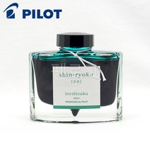 파이롯트 이로시주쿠 만년필 잉크 50ml, 동장군 fuyu-syogun