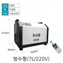 스피드 스프레이어 과수원용 농약방제기 비료살포기 조경 안개 냉각 장비 정원 분무기, 7L 방수 750W 메인프레임