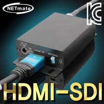 NETmate HDMI to HD SDI 컨버터(100m 200m 300m)