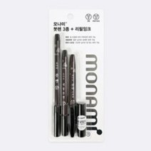 모나미 붓펜 3종 + 리필잉크 세트, 3개