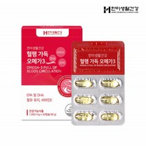 소형어종 엔초비 오메가3 노르웨이산 오메가3동물성 혈압, 상세페이지참조, 1개