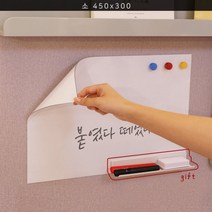 마그네틱 보드 붙이는 화이트보드 ROLL타입 1 소