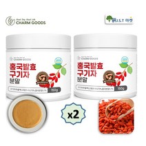 홍국 발효 구기자 분말 가루 청양 구기자 김치유산균 함유 150g 1병~5병, 2병