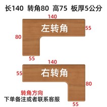 ㄱ자 책상 ㄱ책상 기억자 기역자 이케아 코너 ㄱ자형 테이블 워크스테이션 l자 L자형 3, 길이 140 모서리 80 높이 75 두께 5cm