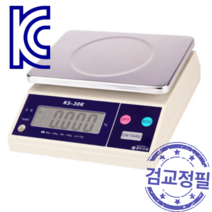 영업용 전자저울 경인산업 업소용 KS시리즈 6kg 15kg 30kg 시장 마트 식당, KS 전용어댑터