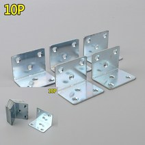 다목적 코너철 중형 10P 미니경첩 꺽쇠브라켓, 10개