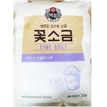 3kg 대용량 요리용 백설 천일염 꽃소금 죽염 레시피추천 만능저염, ●구매 하기