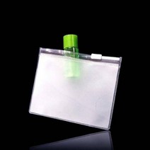 주방잡화 편리한 휴대용 PVC 지퍼백 파우치 20cmX18cm 150매, 반투명_두께0.2mm