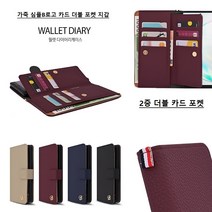 갤럭시A33 케이스 A336 가죽 빌릿골드 B벳지 카드 더블 이중 수납 포켓 슬림 자석 커버