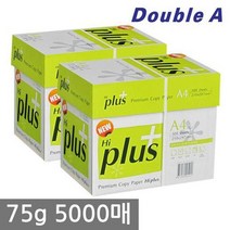 더블에이 하이플러스 A4 복사용지(A4용지) 75g 2500매 2BOX, 단일옵션