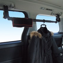 차량용 길이조절 행거 옷걸이 RV-51 RV-51, U-A16