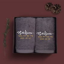 송월타올 환갑 칠순 팔순 고희연 산수연 답례품 수건 인쇄무료, 1장, 15. 뱀부 210g 호텔뱀부44 - 연핑크
