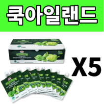 뉴질랜드 쿡아일랜드 슈퍼푸드 노니 주스 주스 착즙 발효 액 5박스