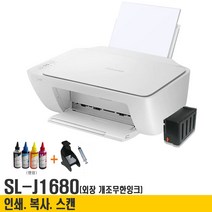 캐논코리아 삼성전자 무한잉크(옵션) 가정용 프린트기 사무실 소형 복합기 잉크포함 와이파이 인쇄 복사 스캔 팩스, 삼성개조무한_J1680+무한장착+석션기.잉크1