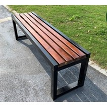 오렌지 야외벤치 철파이프 보강다리 원목상판 150cm, 나무색