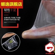투명비닐봉투 쓰촨성 성도 웃는얼굴 주머니 주문제작 토트 있음 테이크아웃 때리다 포장 상용 런닝 편리한 1934889504, 증후금 추우천 와이드 20 *하이 321, 와이드 20 *하이 326