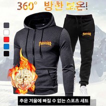 남자체육복셋트 가을 겨울 지퍼 차이나넥 맨투맨 슈트 겨울츄리닝세트