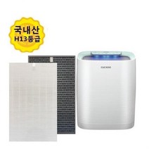 쿠쿠 X시리즈 AC12X20FH 공기청정기호환필터 국산, A^상품선택B^