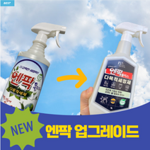 엔팍다목적세제 6통 친환경세제 스프레이건 6개 포함