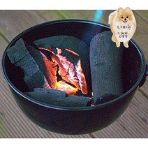 야외용 숯불직화 숯냄비 캠핑 구이용참숯 숯점화냄비 숯불불판 숯불데리야끼닭꼬치 숯불화로대 숯불구이 집에